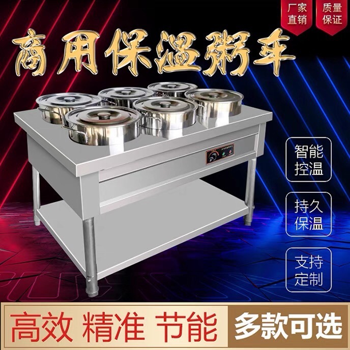 商用大容量保温粥车售饭车胡辣汤汤粥桶摆摊快餐车加热汤