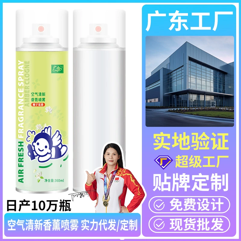OEM OEM индивидуальный освежитель воздуха для спальни и ванной комнаты с длительным ароматом для устранения запахов, оптовая продажа освежителей воздуха