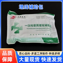 ����һ����ʹ�����o���� �����������ßo���𾀰���y�t��