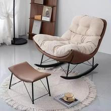 窝窝椅2025新款懒人沙发椅摇摇椅阳台单人可睡可躺摇椅客厅休金属