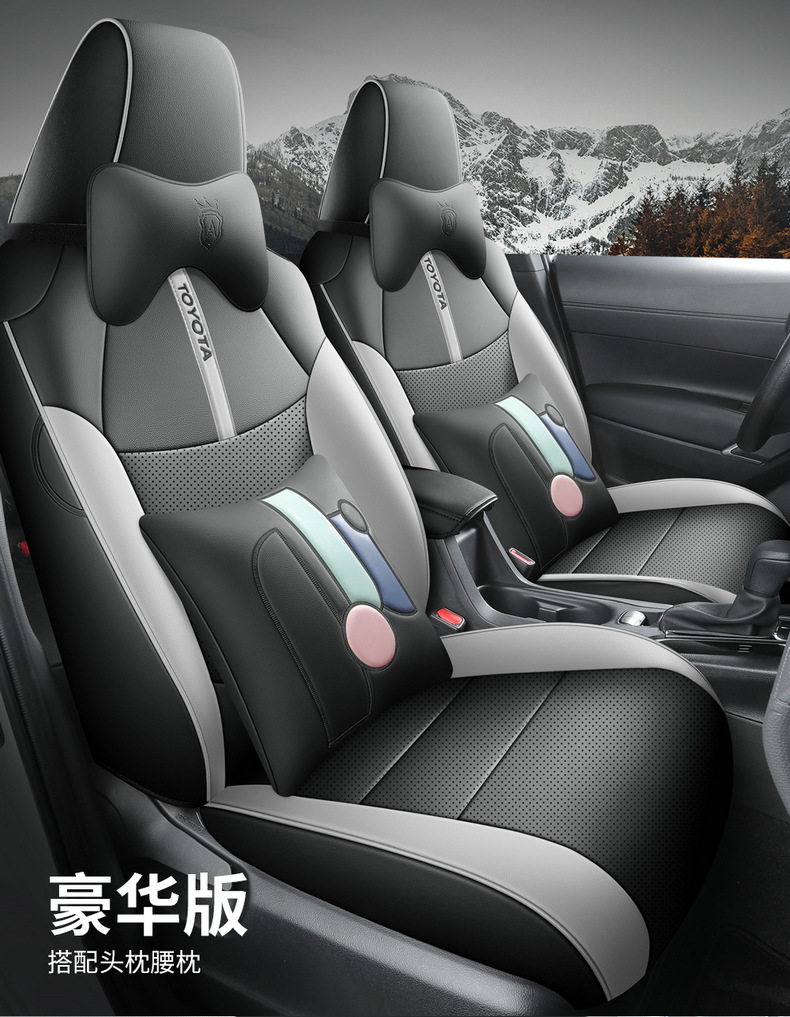 2023 Rongfang RAV4 special car Special Four Seasons universal car seat cover all-inclusive cushion 22 rva4