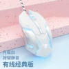 Monthly Bai [Key Silent] Wired Classic Edition