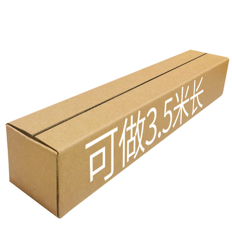 Wanyi Wholesale Special Hard Five-Layer Long Carton Paper Box Long Light Express Umbrella Postal Box Export Foreign Trade Wanyi Wholesale Special Hard Five-Layer Long Carton Paper Box Long Light Express Umbrella Postal Box Export Foreign Trade