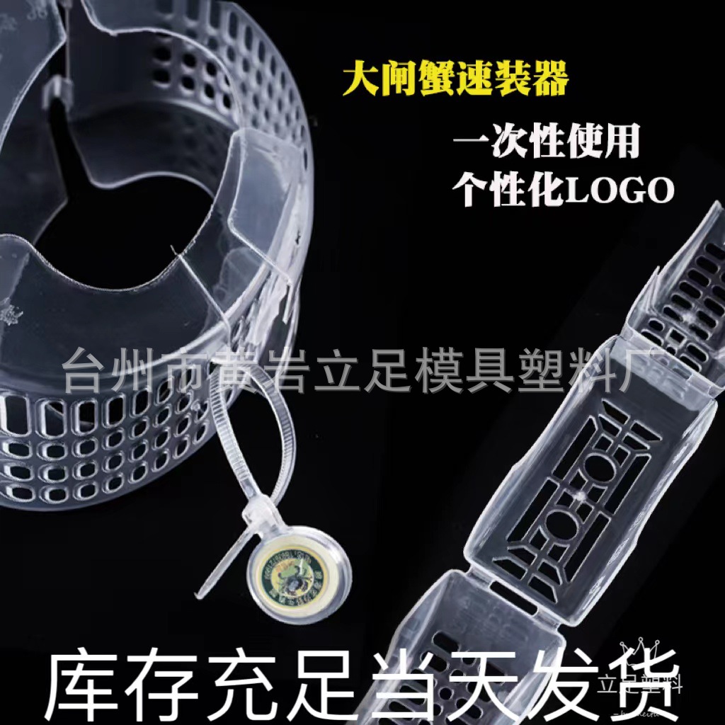 特小号1-2两大闸蟹速装器   螃蟹包装盒   蟹三件  蟹之家速装器