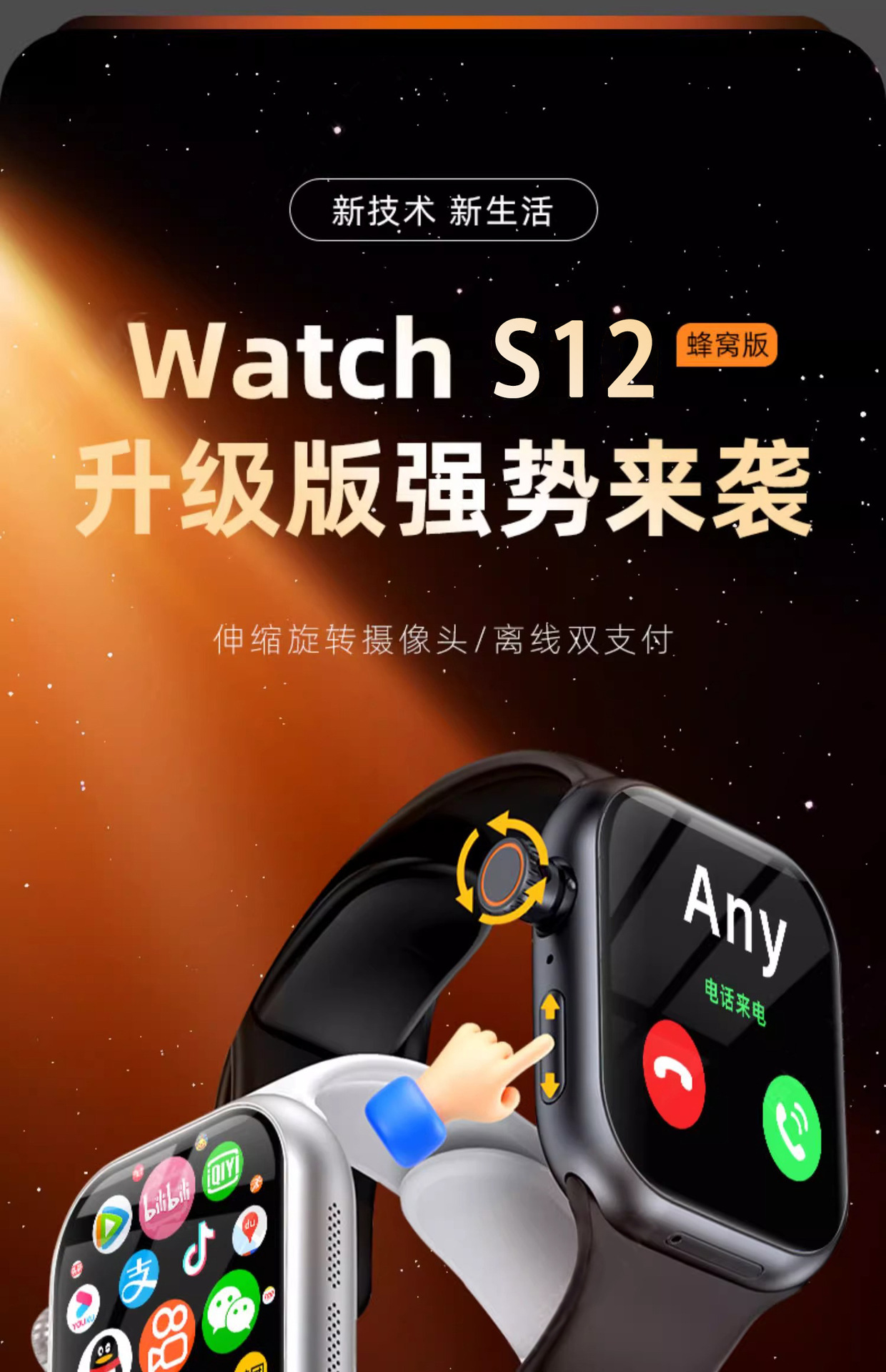 详情图