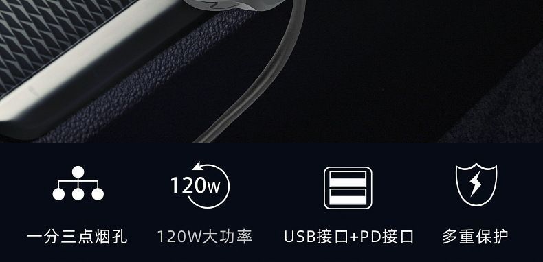 Car Cigarette Lighter Mobile Phone USB Multi-Function Converter Charger One-to-One, One-to-Three, High-Power Automotive Super Charger