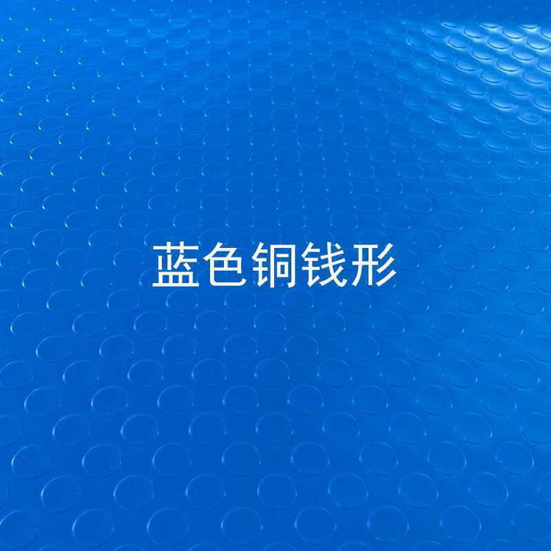 옥스포드 블루 구리 동전