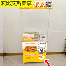 �����Ȱ�˹�������ӏ��F���N̨��݆�����b�����Ƅ��ۯBԇ��չʾ̨