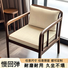 【简约纯色】新中式海绵座垫餐椅实木圈椅红木椅子沙发坐垫茶椅垫