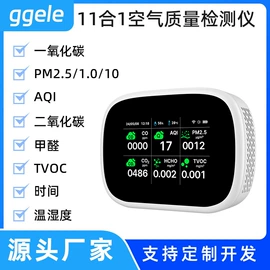 气体检测仪;其他气体分析;酒精检测仪