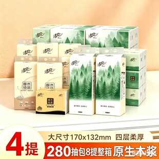 ���L�鼈�׳�Ғ�ʽ�鼈�z���H�w4��280������������l��������