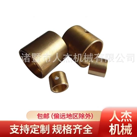 铜及铜合金材;蜗轮;直线轴承