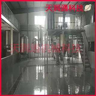 源头工厂 全新定制 食品级不锈钢循环三效蒸发器 MVR工业废水蒸发