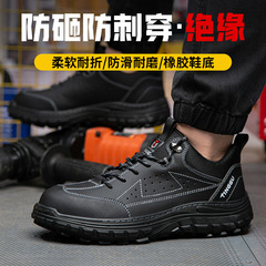 Cross-border labor protective shoes for men, anti-puncture, anti-slip, anti-odor, safe factory protective, wear-resistant, special work shoes for men