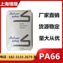 PA66/���A��������(����)/RCP36 ����66���zԭ�� ����������