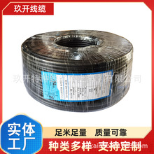UL1918 17AWG UL1918 18AWG UL1918 19AWG AC1000V DC1200V