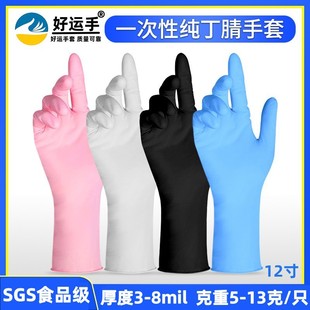 ��ɫ���L12�綡�����׷�ˮ�N��ϴ��15��16��18���N��ʳƷ�������z