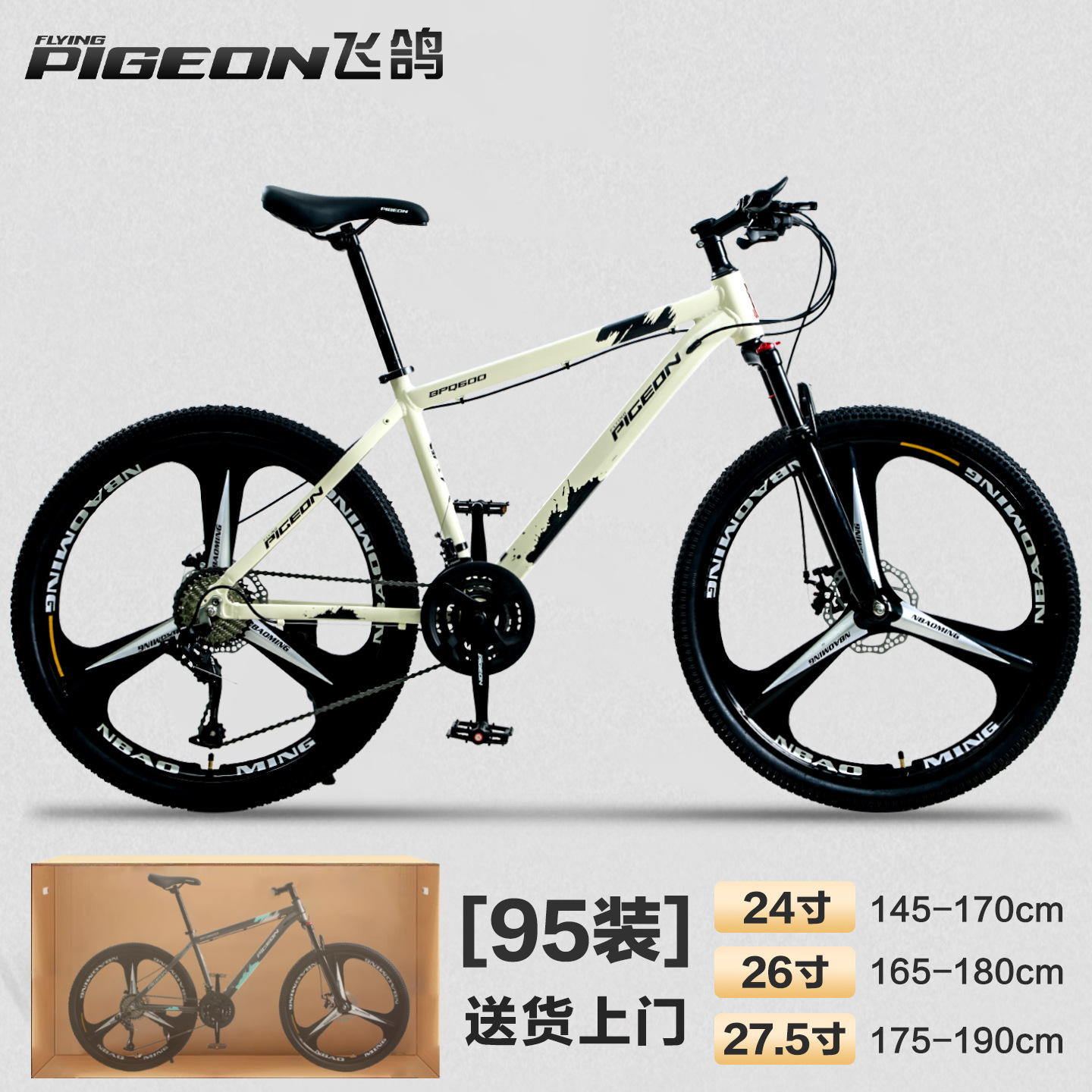 Bicicleta Feige 2025, nueva, todoterreno, de 24 pulgadas, con velocidades variables (entrega en paquete de 95), bicicleta de carretera para ciclismo