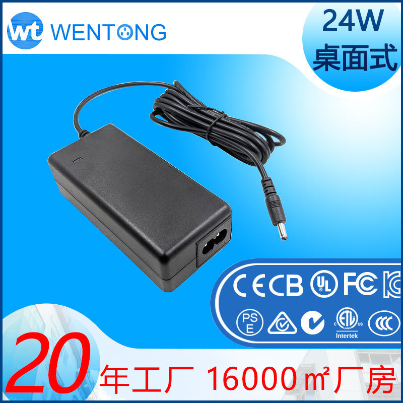 12V2A Desktop Switching Power Adapter 24V1A Charger 9V3A Smart Switch 48V0.5Ausb