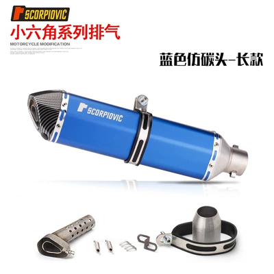 Motorcycle exhaust pipe Motorcycle Modified Exhaust R25/R3/Z400 - long-bluesmall-flower-head-laser-470-small-hexagon
