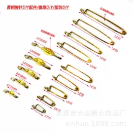 饰品配件;diy饰品;挂饰挂件