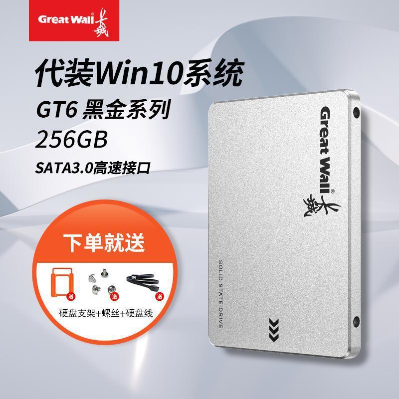 Qiwei direct sales factory gt6-256gb official authentic-original authentic [pre-installed win10 system]