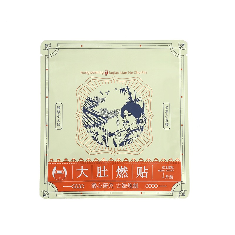 u-shaped half foot patch factory direct sales self-heating half foot patch winter students work cold-proof foot warmer factory direct sales