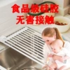 Food-grade silicone weight bearing capacity (pursuing quality)