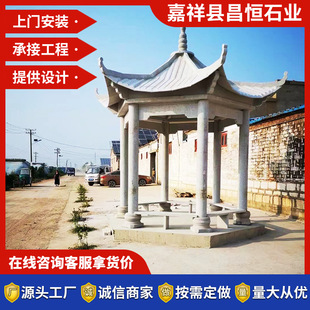 �V�����^��ϼ�tʯ���ͤ�¹Ž��B��̰��bʯ��ͤ���@���eʯ���ͤ