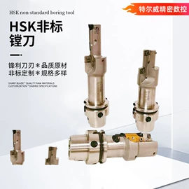 铣刀;铣削刀片;镗刀