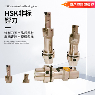 ����HSK�ǘ��M������΢�{�M�����{ʽ���M�^�M�����������M��㊴�