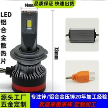 �� ��̫ꖻ�ɢ���� LED��܇��ɢ�����X���T�D�� �X�Ͻ����⚤