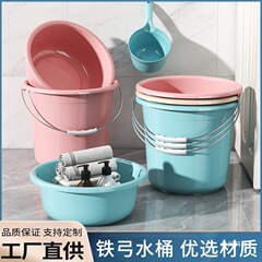 洗衣桶家用学生宿舍大号洗澡桶带盖批发塑料桶水桶加厚储水桶批发