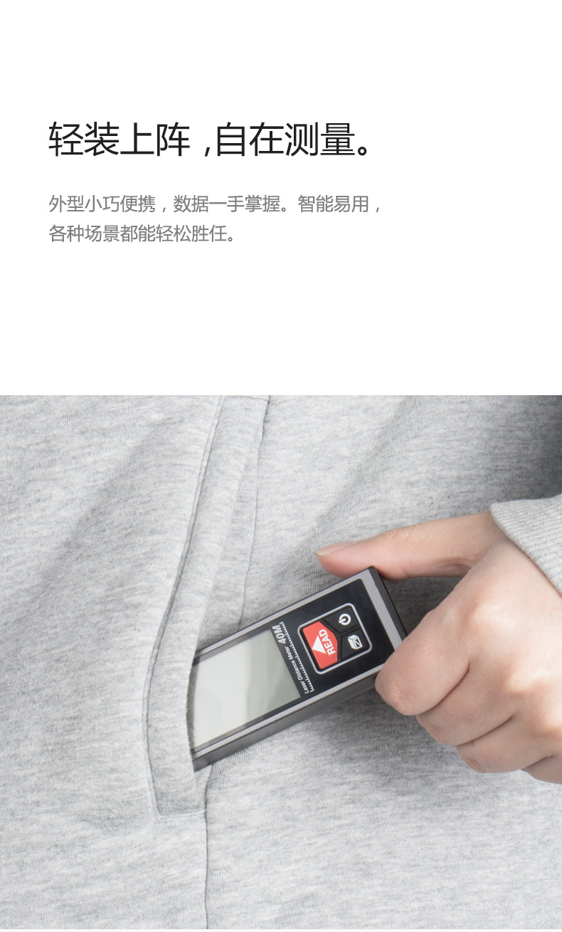 B系列mini测距仪_05