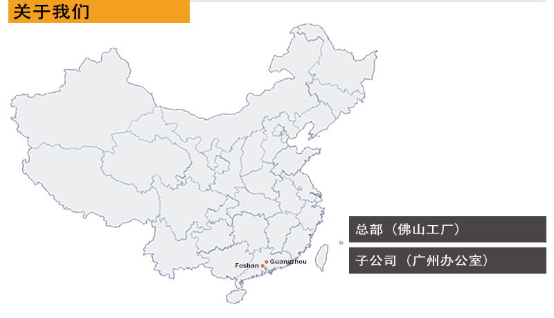 公司介绍详情页-国色_03