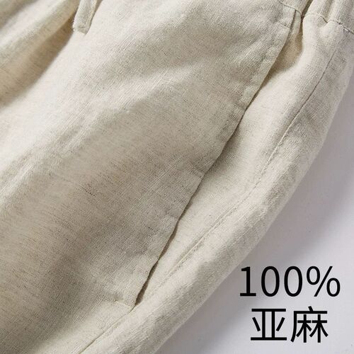 Linen Pants for Men Loose Cotton-Linen Men's Casual Straight Leg Linen Men's Summer Pants Linen Material Men's Long Pants