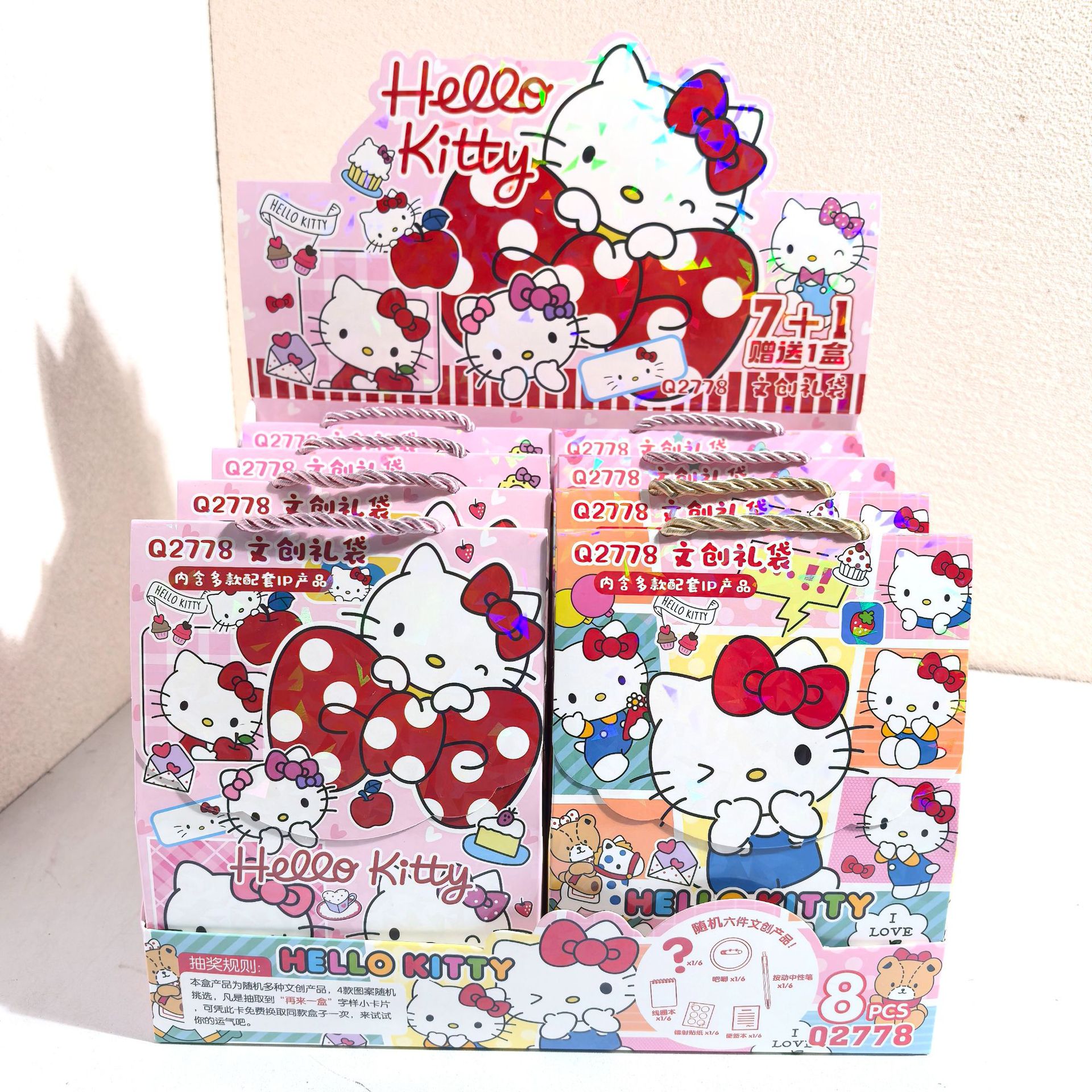 新款凯蒂猫文创盲袋卡通高颜值可手提惊喜文具大礼包学生创意礼物