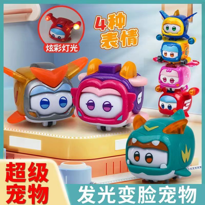 スーパーウィングス シーズン 13 新しいスーパーペット Aibo Laobao Qiaobao Jin Xiaobao Mibao おもちゃ|undefined