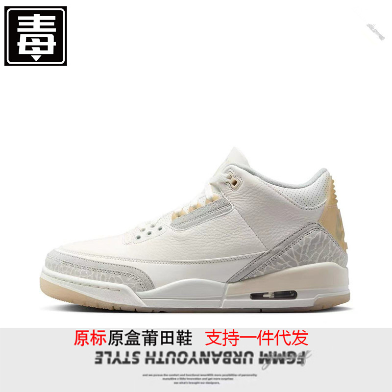 Zapatos Putian Naike Guanaj3 Zapatillas de baloncesto para hombres y mujeres Hiroshi Fujiwara Smiley Joe 3 North Carolina Blue Chicago Bull Zapatillas