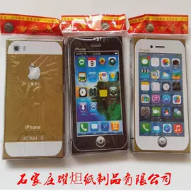 殡葬用品;冥币/纸钱;寿衣/鞋/帽