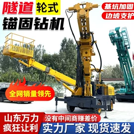 钻探机;桩工机械;凿岩机械