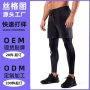 odm定制源头男士裤子