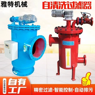 漂浮过滤器新疆全自动立式卧式刷式反冲洗碳钢不锈钢自清洗过滤器