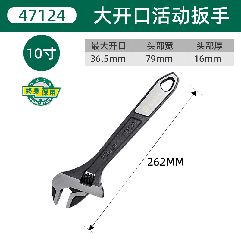 47124( 10inch ) 큰 개구부 인산염 처리 흑화