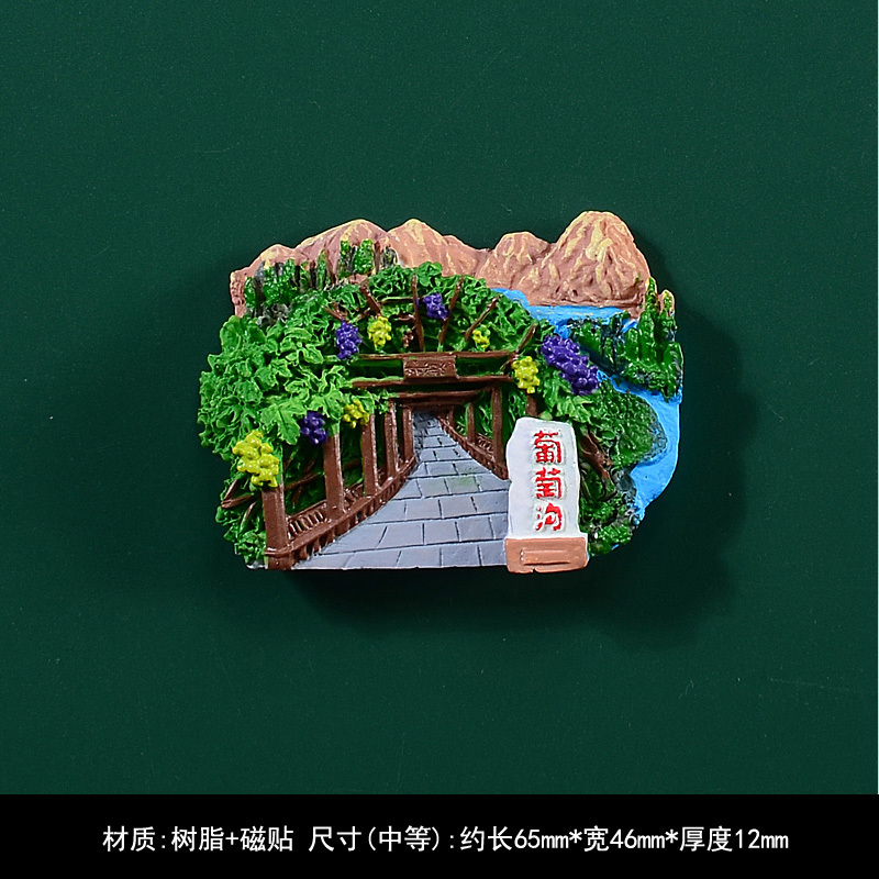 3d立体新疆冰箱贴旅游馕饼美食磁性贴赛里木湖乌鲁木齐喀纳斯文创|undefined