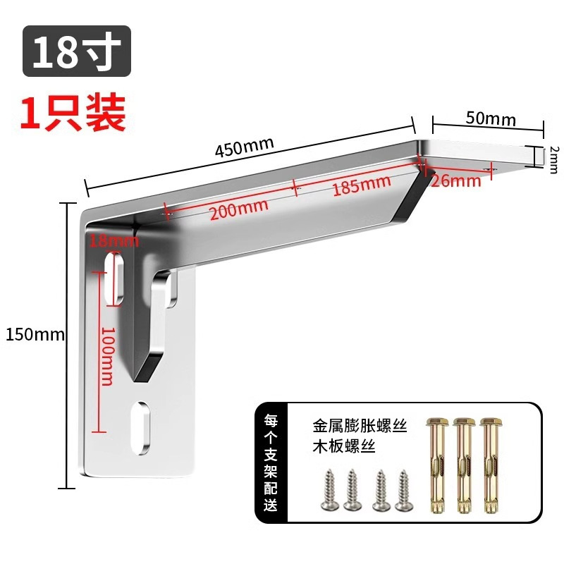 三角サポートフレーム肥厚ステンレス鋼ブラケットハードウェア耐荷重ブラケット壁上部棚ブラケット固定直角鉄|undefined