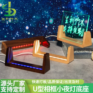 ��ľU�ε׵ׄ���l��[��diyľ�|LED������Ұl�����3dСҹ��