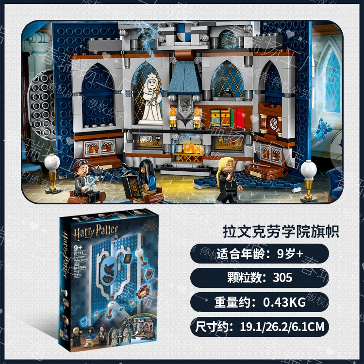 Совместим с LEGO Harry 75954 — сборная модель ворот Хогвартса, замок, игрушки Хедвиг