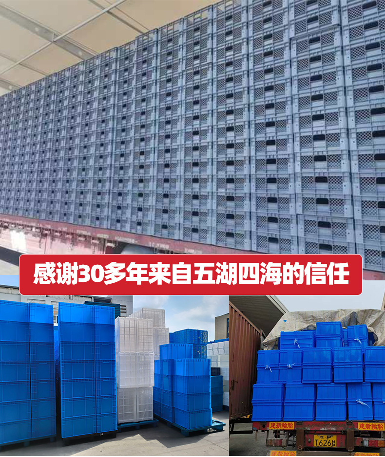 塑料箩筐 筐子塑料框