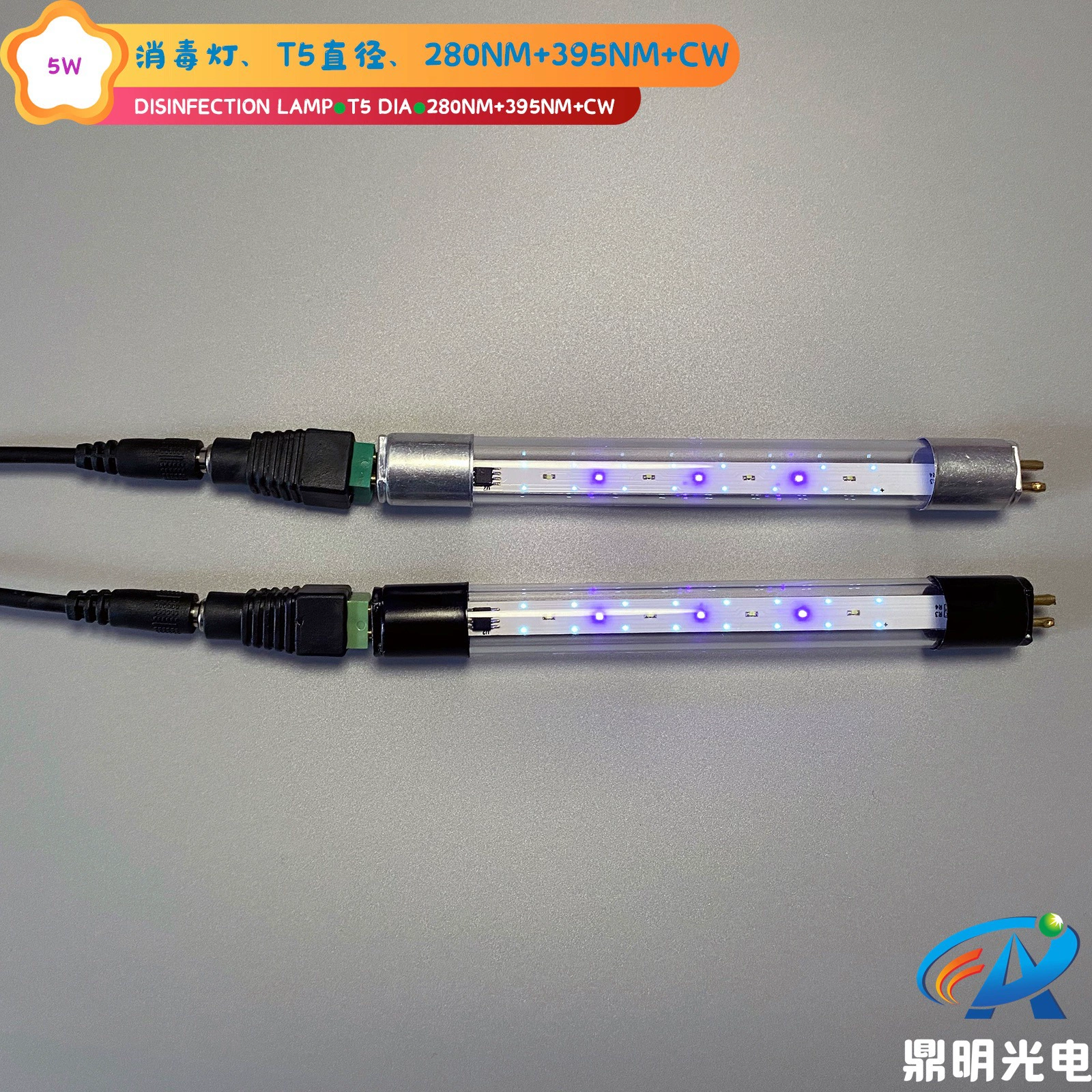 Свет лампы СИД T5 стерилизации дезинфекции посуды сумки UVC + UVA + W
